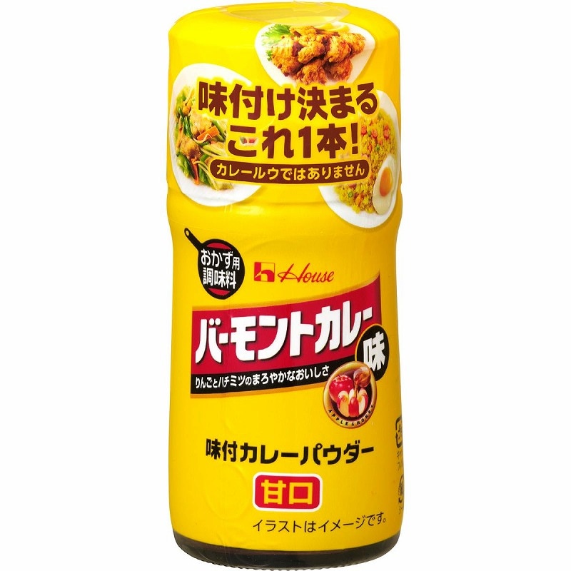 ◆ハウス 味付カレーパウダー バーモントカレー味 56g まとめ買い(×10)|0000045137815(tc)(083522)