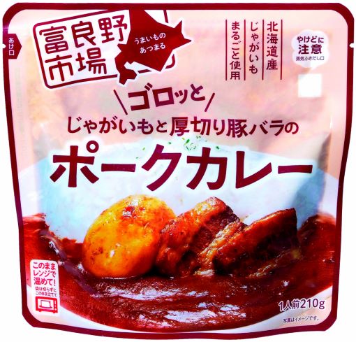 ◆富良野市場 じゃがいもと厚切り豚バラのポークカレー 210g まとめ買い(×10)|4523221800175(tc)(005881)