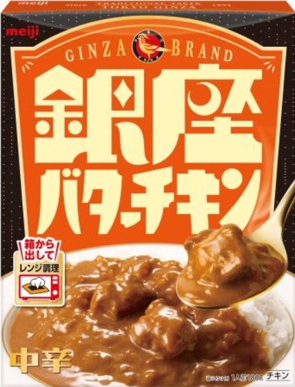 【限定クーポン対象商品】◆明治 銀座バターチキン 180g まとめ買い(×5)|4902777339412(tc)(007392)