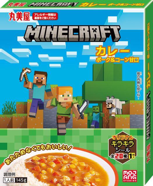 【限定クーポン対象商品】◆丸美屋 マインクラフトカレー ポーク&コーン甘口 145g まとめ買い(×10)|4902820220728(tc)(005881)