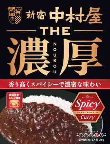 【限定クーポン対象商品】◆中村屋 THE濃厚リッチスパイシーカリー 160g まとめ買い(×5)|4904110024603(tc)(007392)