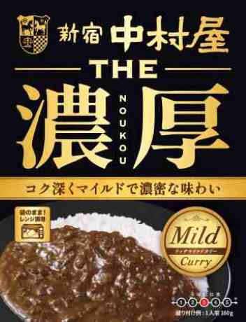 【限定クーポン対象商品】◆中村屋 THE濃厚リッチマイルドカリー 160g まとめ買い(×5)|4904110025464(tc)(007392)