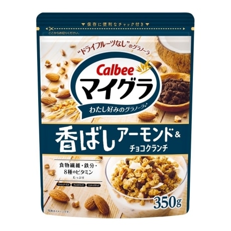 ◆カルビー マイグラ香ばしアーモンド&チョコクランチ 350g まとめ買い(×8)|4901330749217(tc)(005881)