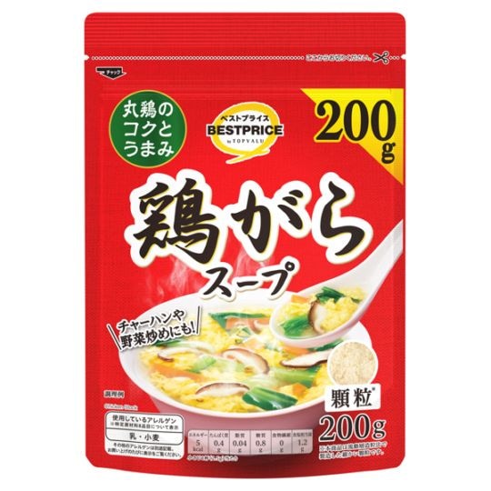 【限定クーポン対象商品】◆BP 鶏がらスープ 200g まとめ買い(×8)|4549414278583(tc)(048963)