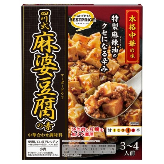 【限定クーポン対象商品】◆BP 本格中華の味 四川式麻婆豆腐の素 106.5g まとめ買い(×12)|4549414619515(tc)(048963)