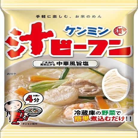 【限定クーポン対象商品】◆ケンミン 汁ビーフン 81g まとめ買い(×10)|4901483020904(tc)(007392)