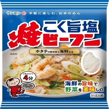 【限定クーポン対象商品】◆ケンミン 即席焼ビーフンこく旨塩味 70g まとめ買い(×10)|4901483023240(tc)(007392)