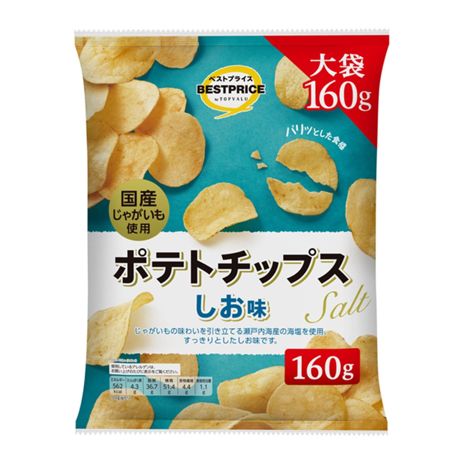 ◆BP ポテトチップスしお味 160g まとめ買い(×12)|4549414002980(tc)(048963)