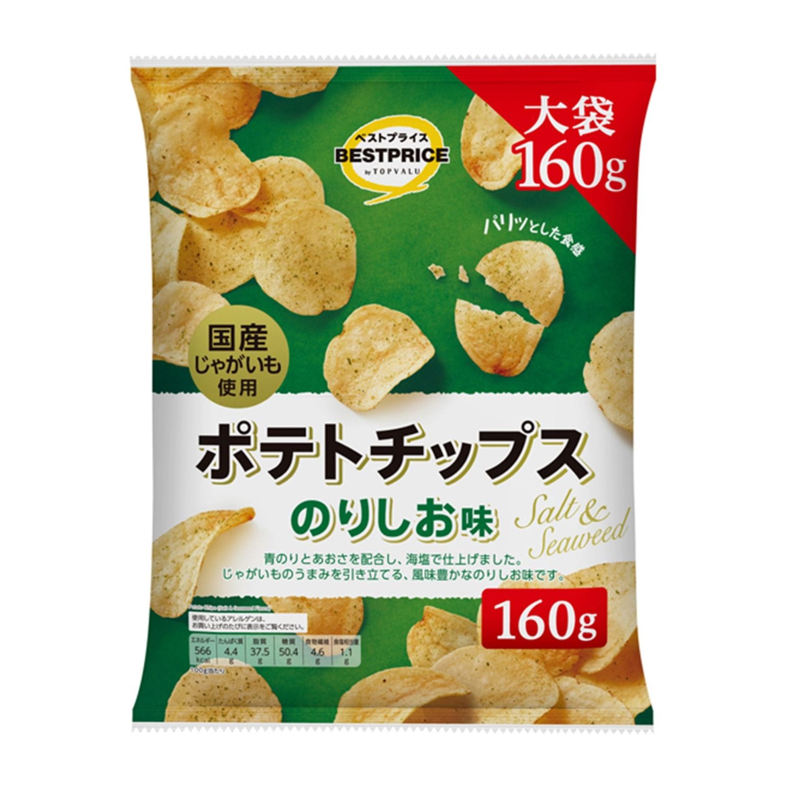 【限定クーポン対象商品】◆BP ポテトチップスのりしお味 160g まとめ買い(×12)|4549414002997(tc)(048963)