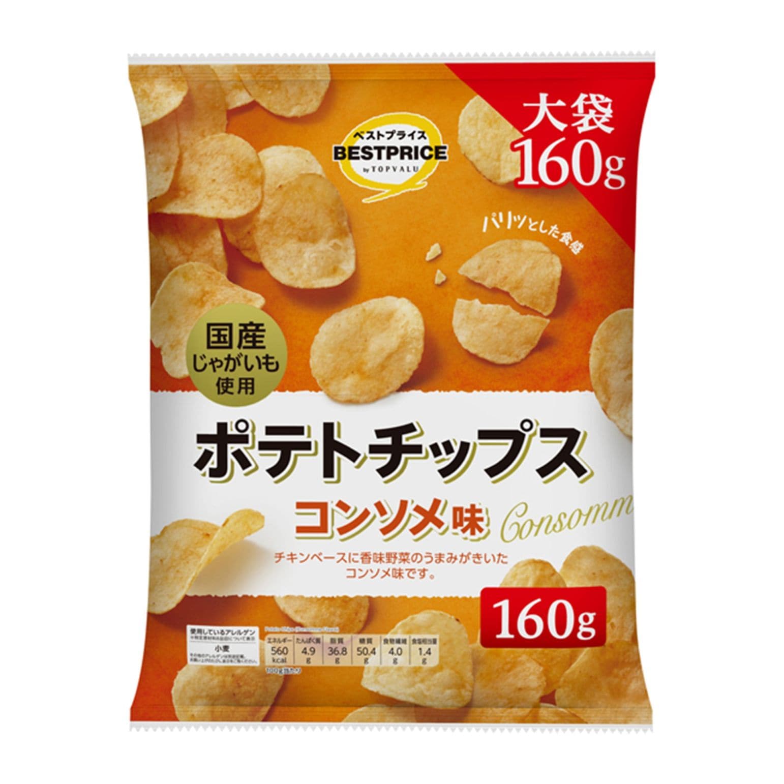 【限定クーポン対象商品】◆BP ポテトチップスコンソメ味 160g まとめ買い(×12)|4549414003000(tc)(048963)