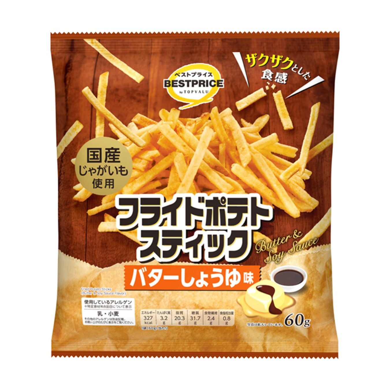 【限定クーポン対象商品】◆BP フライドポテトスティック バターしょうゆ 60g まとめ買い(×12)|4549414167061(tc)(048963)