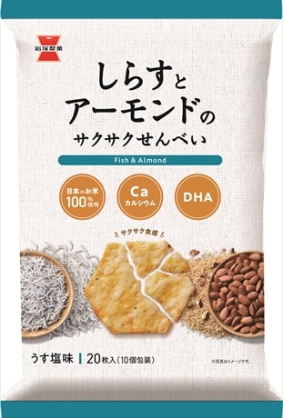 ◆岩塚製菓 しらすとアーモンドのサクサクせんべい 20枚入 まとめ買い(×12)|4901037124096(tc)(006641)