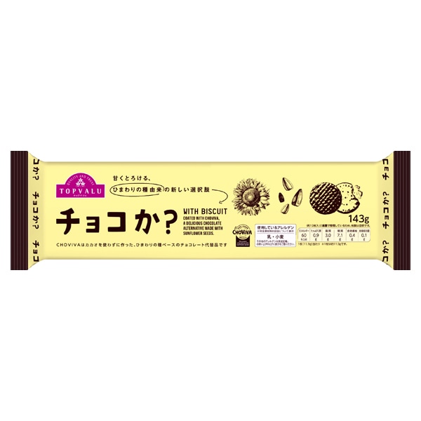 ◆TV チョコか?WITH BISCUIT 143g まとめ買い(×14)|4549414676464(tc)(048963)