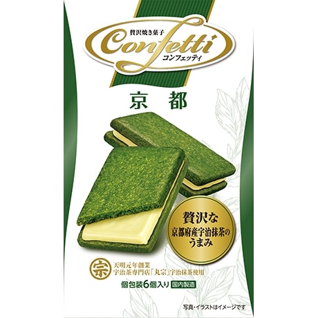 ◆イトウ製菓 コンフェッティ 京都 6個入 まとめ買い(×6)|4901050130302(tc)(007396)