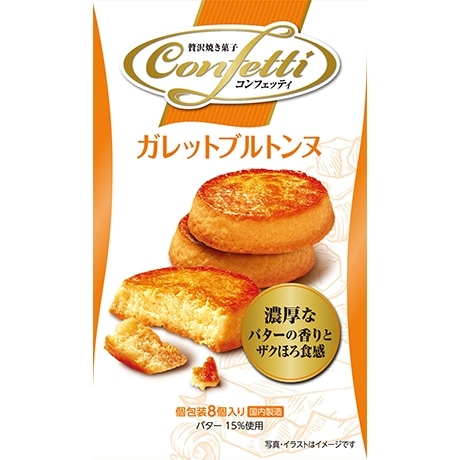 ◆イトウ製菓 コンフェッティ ガレットブルトンヌ 8個入 まとめ買い(×6)|4901050130432(tc)(007396)