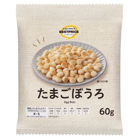 【限定クーポン対象商品】◆BP たまごぼうろ 60g まとめ買い(×15)|4549414710472(tc)(048963)