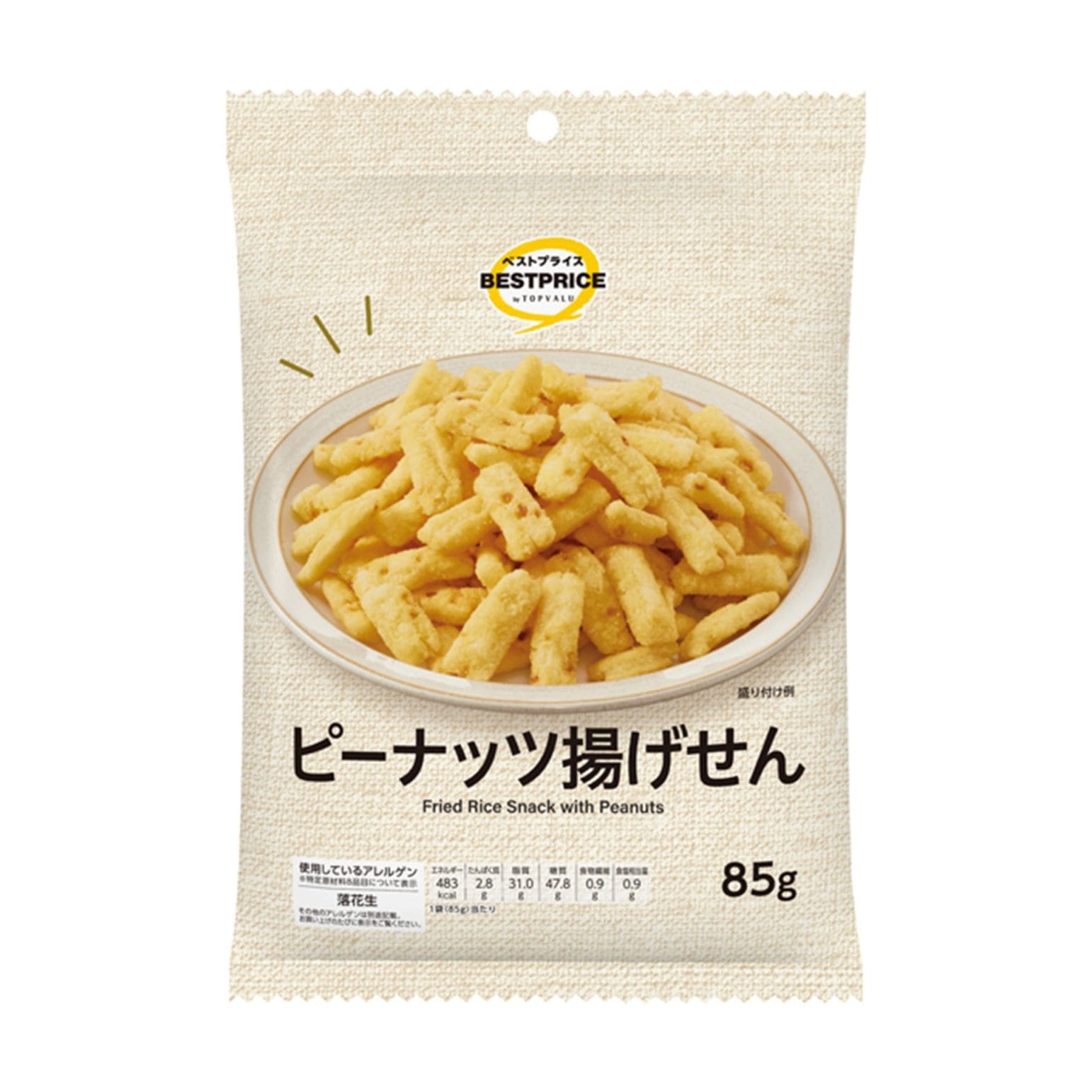 【限定クーポン対象商品】◆BP ピーナッツ揚げせん(西日本) 85g まとめ買い(×12)|4549414697605(tc)(048963)