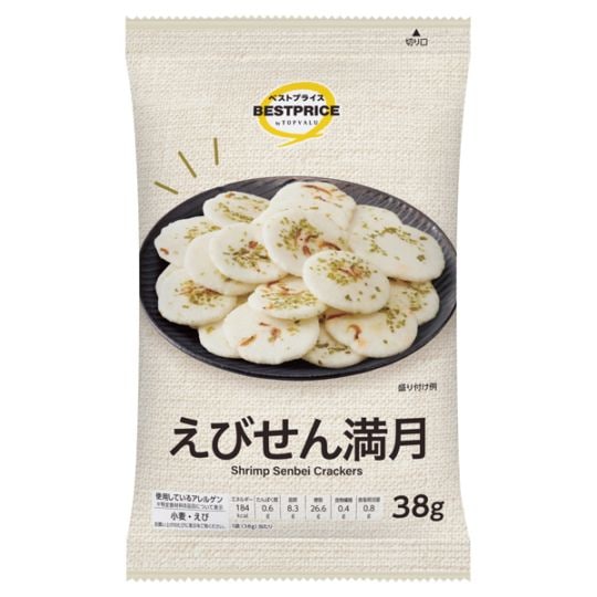 【限定クーポン対象商品】◆BP えびせん満月 38g まとめ買い(×12)|4549414717990(tc)(048963)