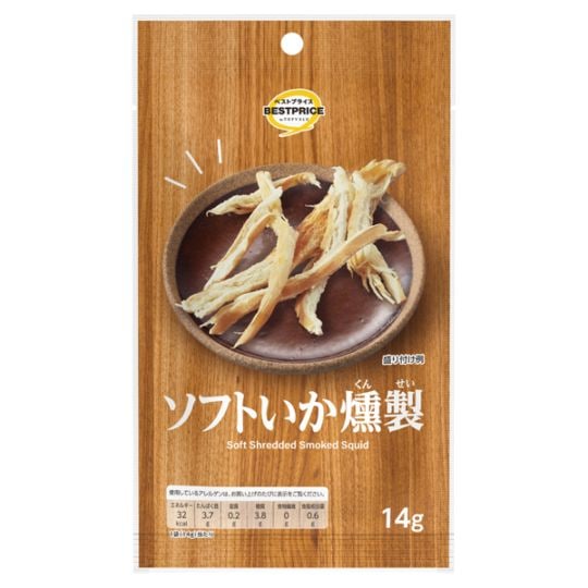 【限定クーポン対象商品】◆BP ソフトいか燻製 14g まとめ買い(×10)|4549414713794(tc)(048963)