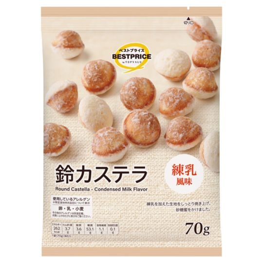 【限定クーポン対象商品】◆BP 鈴カステラ練乳風味 70g まとめ買い(×12)|4549414686234(tc)(048963)