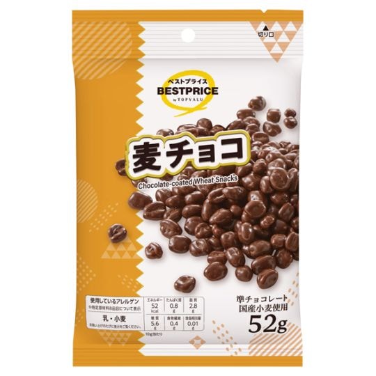 【限定クーポン対象商品】◆BP 麦チョコ 52g まとめ買い(×12)|4549414715712(tc)(048963)