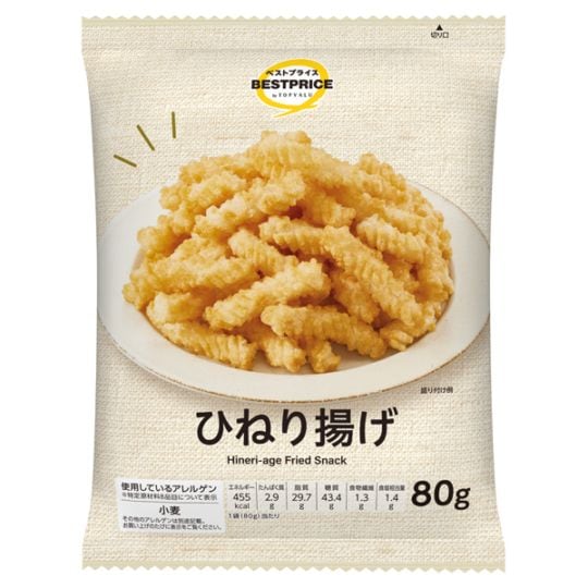 ◆BP ひねり揚げ 80g まとめ買い(×12)|4549414701500(tc)(048963)
