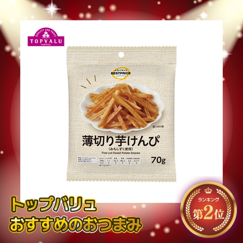 BP 薄切り芋けんぴ(みちしずく使用) 70g まとめ買い(×16)|4549414701548(tc)(048963)