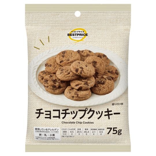 BP チョコチップクッキー 75g まとめ買い(×10)|4549414701463(tc)(048963)