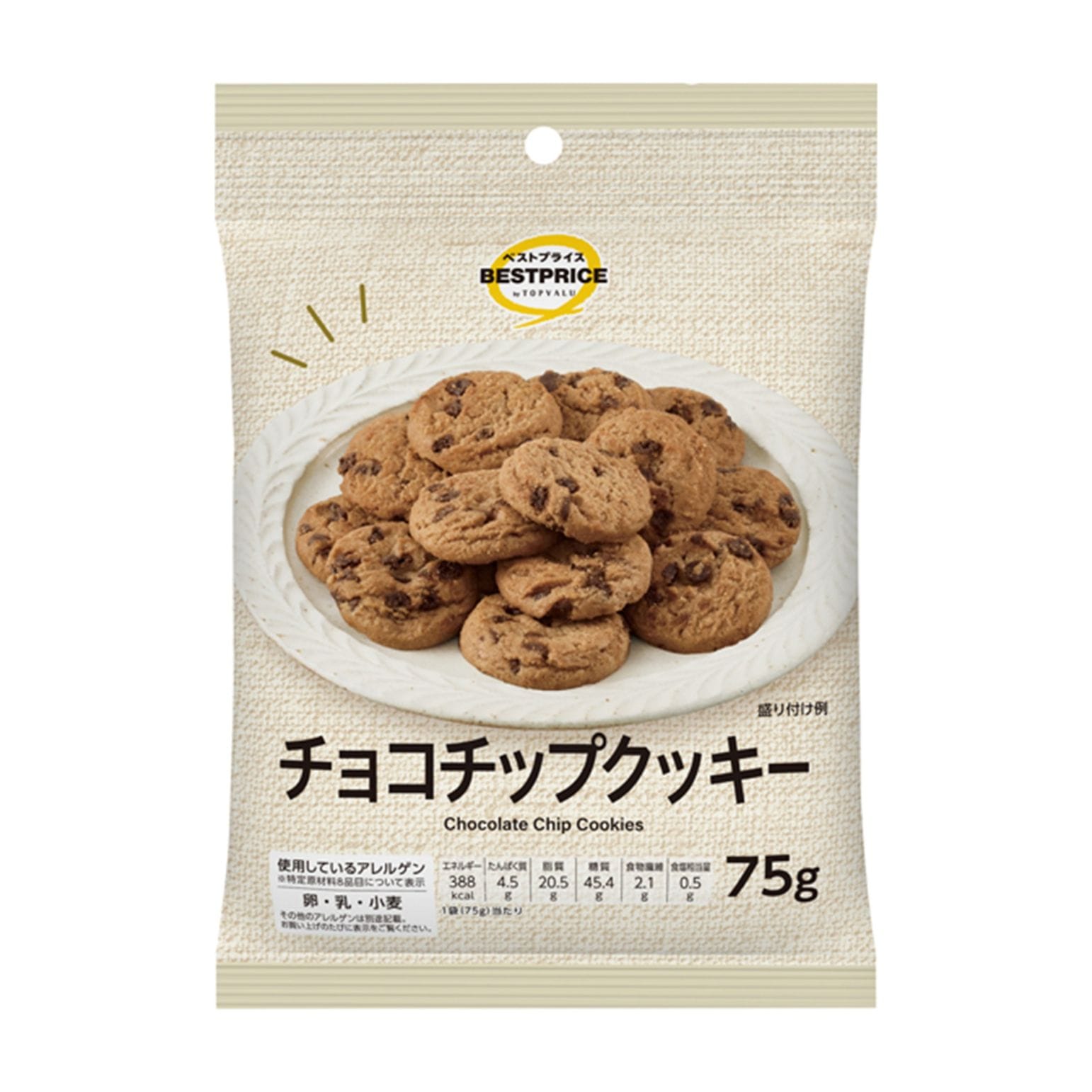 ◆BP チョコチップクッキー 75g まとめ買い(×10)|4549414701463(tc)(048963)