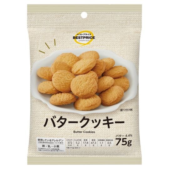 BP バタークッキー 75g まとめ買い(×10)|4549414701531(tc)(048963)