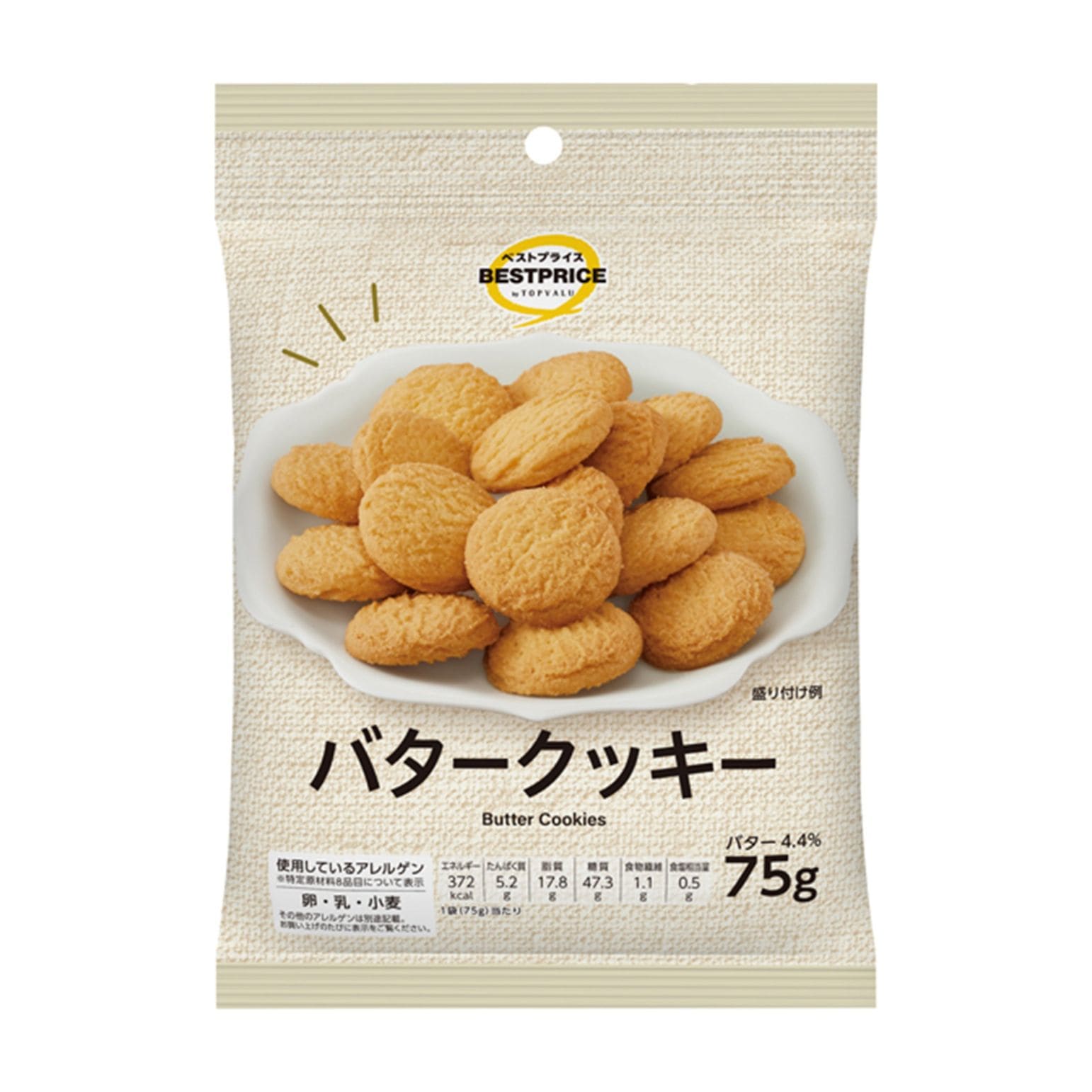 【限定クーポン対象商品】◆BP バタークッキー 75g まとめ買い(×10)|4549414701531(tc)(048963)