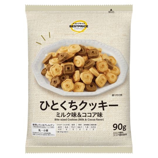 BP ひとくちクッキーミルク&ココア 90g まとめ買い(×10)|4549414701494(tc)(048963)