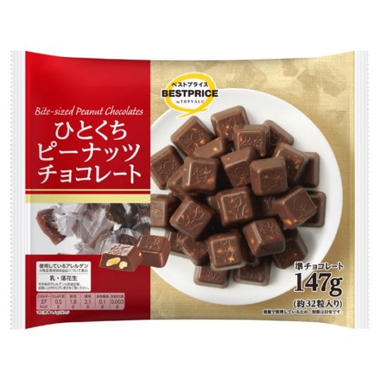 ◆BP ひとくちチョコピーナツチョコ 147g まとめ買い(×18)|4549414696431(tc)(048963)