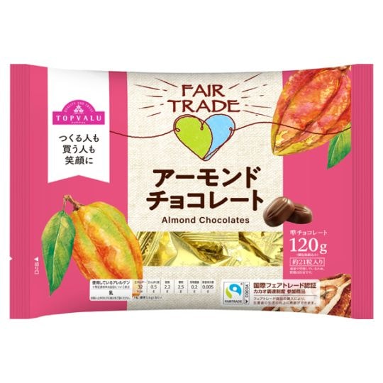 ◆TV アーモンドチョコレート(フェアトレード) 120g まとめ買い(×12)|4549414705508(tc)(048963)