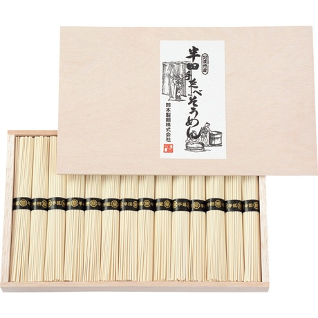 【店頭決済】岡本製麺 手延べ半田そうめん OK-30H