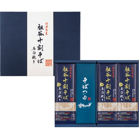 【店頭決済】岡本製麺 祖谷十割そば 石臼挽き つゆ付 IJ-40T