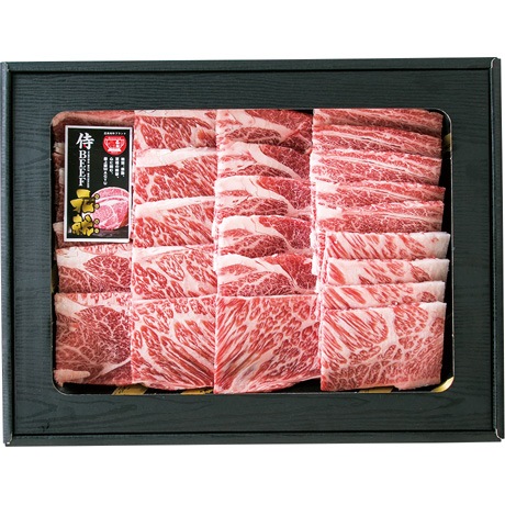 【店頭決済】広島県産和牛 侍ビーフ元就 肩ロース焼肉用 MG-01