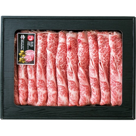 【店頭決済】広島県産和牛 侍ビーフ元就 すき焼きしゃぶ用 MG-02
