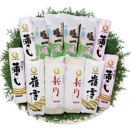 【店頭決済】ニッスイ(宇部かまブランド) ふるさと磯