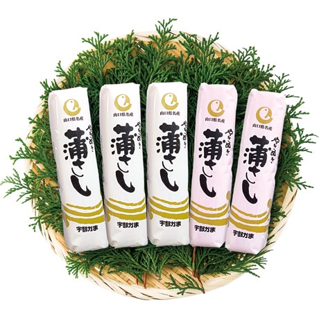 【店頭決済】ニッスイ(宇部かまブランド) 吟撰蒲さし(紅白)5本入