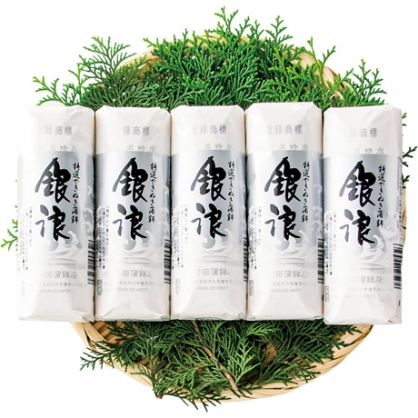 【店頭決済】村田蒲鉾 銀浪(大) 5本入