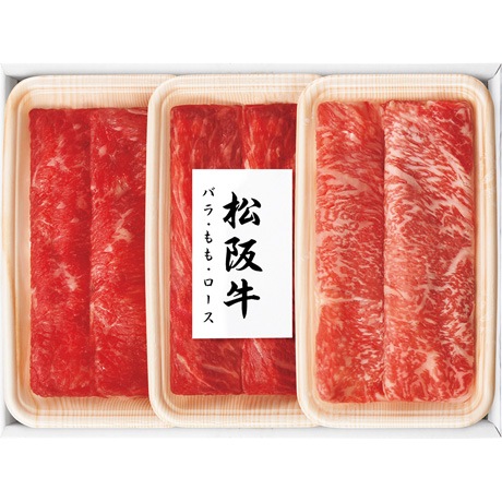 【店頭決済】三重県産 松阪牛しゃぶしゃぶ用食べ比べセット MAC-102TK（N
