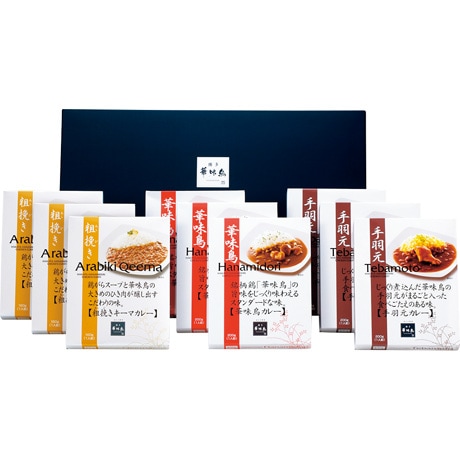 【店頭決済】トリゼンフーズ 博多華味鳥 カレーセット9食入り HCS-3