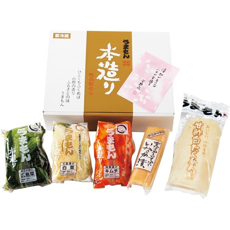 【店頭決済】うまもん 本造りたくあん詰合せ 024a
