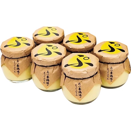 【店頭決済】あべ養鶏場 えっぐぷりん 6個入