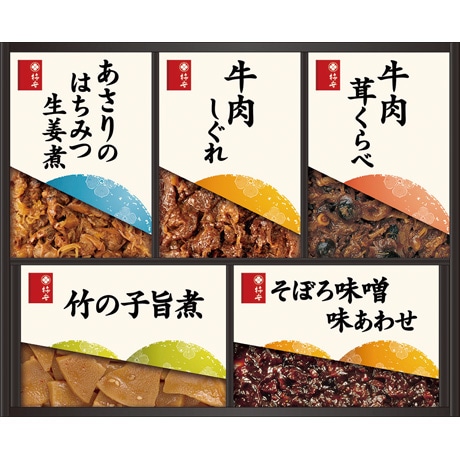 【店頭決済】柿安本店 料亭しぐれ煮詰合せ HW30