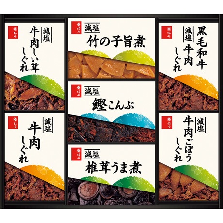 【店頭決済】柿安本店 減塩しぐれ詰合せ RL50