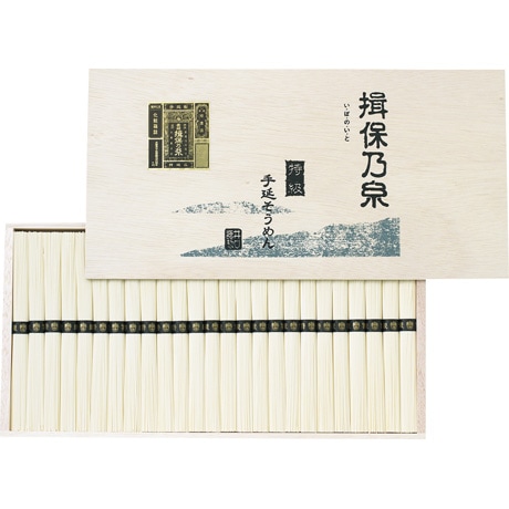 【店頭決済】揖保乃糸 手延そうめん特級品 STN-40