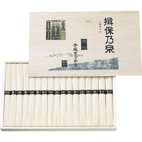【店頭決済】揖保乃糸 手延そうめん特級品 STN-50