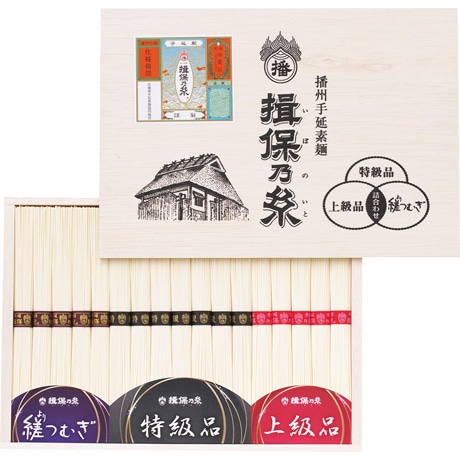 【店頭決済】揖保乃糸 麺くらべ AS-30